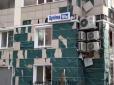 У окупованому Донецьку під обстріл потрапив відомий банк, є поранені (фото)