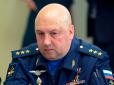 Путін призначив нового командувача військами РФ в Україні