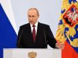 Щоб захистити Путіна: Кремль зробить винним Шойгу за Кримський міст, - Інститут дослідження війни