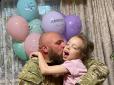 Допоможіть статися диву! Маленька донечка захисника України потребує допомоги