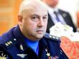 Воєнні злочини - вигідна справа? У командувача військ РФ в Україні Суровікіна знайшли нерухомості на понад $2 млн