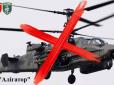 Вчасно відреагував: На півдні морпіх знищив російський гелікоптер із кулемета