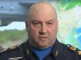 Заява командувача російської армії в Україні Суровікіна щодо можливого відступу з Херсона може бути інформаційним вкидом, - військовий експерт