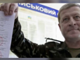 Чи законно вручати повістки в магазинах, ТЦ і на блокпостах - головний військком Києва відповів