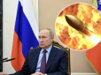 Випробування ядерної зброї в РФ провалилися: ЗМІ з'ясували плани Кремля