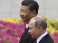 Ганебніше не придумати: Китайське керівництво вдосконалило принизливе прізвисько для Путіна