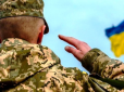 Четверта хвиля загальної мобілізації: Кого із українців можуть призвати до армії