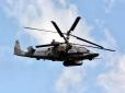 Карма? У Псковській області вибухнули два російські вертольоти Ка-52