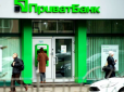 “Як мені прожити без грошей?“: ПриватБанк списує, але не видає кошти у банкоматі - українці обурені