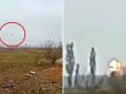 Як знищили російський винищувач у районі Бахмута (відео)