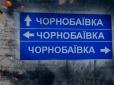 На аеродромі “Чорнобаївка”, серед спаленої окупантами при відступі своєї техніки, збереглися українські гелікоптери Мі-9 та Мі-24