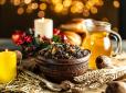 Смачна кутя на Різдво: Традиційний рецепт з товченої пшениці