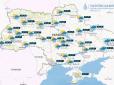 В Україну суне негода: Синоптики оновили прогноз на 5 січня