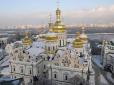 ПЦУ vs УПЦ МП: Як ділитимуть Києво-Печерську Лавру по-новому і чому в  прислужників Кремля істерика