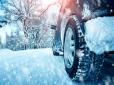Робіть по-розумному: ТОП-5 порад автомобілістам для безпеки на зимових дорогах