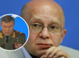 Ексофіцер Генштабу спрогнозував, як вплине зміна командувача військ РФ в Україні на тактику війни