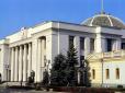 Давно пора: Верховна Рада позбавила депутатських мандатів Медведчука, Козака, Деркача та Кузьміна