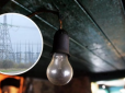 Українцям будуть менше відключати світло: Експерт назвав важливу умову