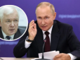 Путіна можуть прибрати: Генерал-розвідник Маломуж розкрив сценарій зміни влади у РФ