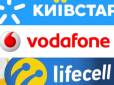 Київстар, Vodafone та lifecell підвищили тарифи у лютому: До кого найвигідніше підключитися