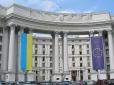 Прем'єр-міністерка Молдови оббрехала Україну: Financial Times розповсюджувало фейки про контрабанду зброї, - МЗС України