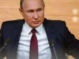 Колосальні втрати ще будуть рости: Путін позбавив російську економіку $190 мільярдів, - Bloomberg