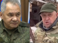 Пригожин посилив атаку на Шойгу: В ISW пояснили перетасовки Путіна в командуванні окупантів
