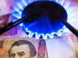Постачальники оприлюднили тарифи на газ для населення з 1 березня: У кого дешевше