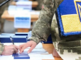 В Україні деяким військовозобов'язаним скасують бронювання від служби - умови анулювання відстрочки