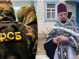 У рясі зраджував країну: У Сумській області спіймали священика, який допомагав вбивати українців