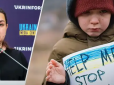 Впевнені у своїй безкарності: Кремль розробив п'ять сценаріїв для викрадення українських дітей