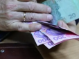 Українським пенсіонерам щомісяця видаватимуть доплату в 570 грн: Хто може розраховувати