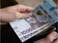 Деякі українці можуть отримувати щомісяця грошову допомогу в розмірі до 2500 грн: Хто має право