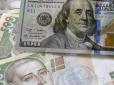 В Україні встановився найнижчий курс долара з літа: Що відбувається з валютою і чого чекати далі