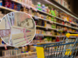 Торкнеться кожного: В Україні будуть по-новому продавати товари в супермаркетах і магазинах