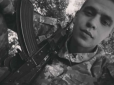 Потрапив під ворожий артобстріл: На війні обірвалося життя молодого захисника з Львівщини