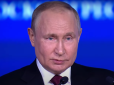 З Росії не знімуть санкції, доки Путіна не видадуть Гаазі, - The New York Times