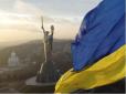 Коли скасують воєнний стан в Україні - астролог назвав дату