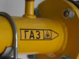 Українцям почали надходити незвичайні повідомлення від служби газу: Що відбувається
