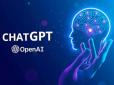 Загострення війни і не тільки: Нейромережа Chat GPT склала гороскоп для нашої країни до кінця року