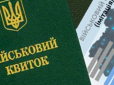 Відстрочка або звільнення від мобілізації в Україні: Як підтвердили діагноз при проходженні ВЛК