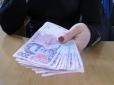 За новим законом українцям виплатять від 200 тисяч до мільйона гривень: Хто і за що може отримати кошти