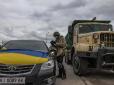 Коли в українців заберуть автомобілі на потреби армії - кому не пощастить
