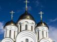 Міськрада заборонила УПЦ МП користуватися Кафедральним собором Тернополя