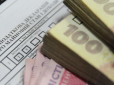 Українці мають сплатити податок на доходи, одержані на банківські картки: Названо терміни