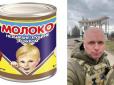 Зараз допомагає армії: Як змінився зображений на банці зі згущенкою український хлопчик (фото)