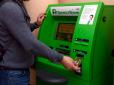 Зекономити час та нерви: Як можна витягнути з банкомату картку, якщо той “зажував” ваш 