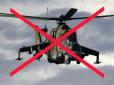 ЗСУ збили бойовий гелікоптер Мі-24 та кілька безпілотники окупантів