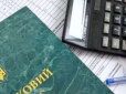 Українці протягом тижня зобов'язані подати декларації до податкової: За що потрібно віддати 18%