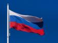 Російська влада просить російську мафію за кордоном фінансувати шпигунів РФ, - західні ЗМІ